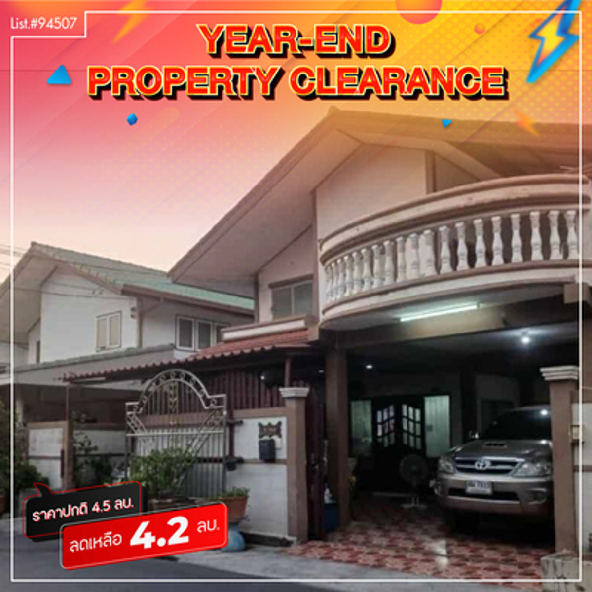 ขายบ้านนวมินทร์ รามอินทรา : 94507 - บ้านเดี่ยว 2 ชั้น 54 ตารางวา พื้นที่ใช้สอยแบบลงตัว เหมาะกับครอบครัวขนาดกลาง ซอยรามอินทรา 46 แยก 3/3 ทำเลดี เดินทางสะดวกเข้าออกได้หลายทาง ถนนนวมินทร์ นวลจันทร์ รามอินทรา สามารถเดินทางโดยรถไฟฟ้าสายสีชมพู (คู้บอน)