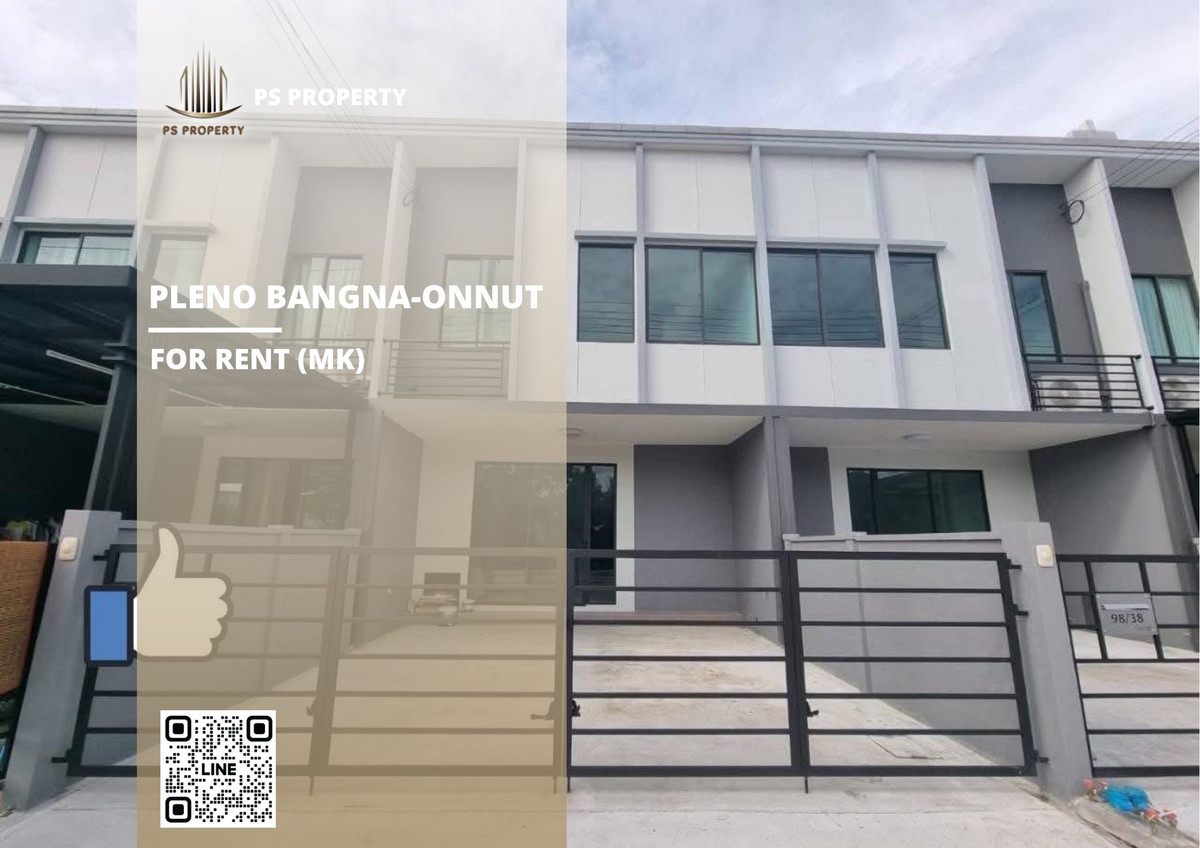 ให้เช่าทาวน์โฮมบางนา แบริ่ง ลาซาล : ทาวน์เฮ้าส์ให้เช่า 📍 Pleno Bangna-Onnut 📍3 ห้องนอน 2 ห้องน้ำ ใกล้ สนามบินสุวรรณภูมิ 