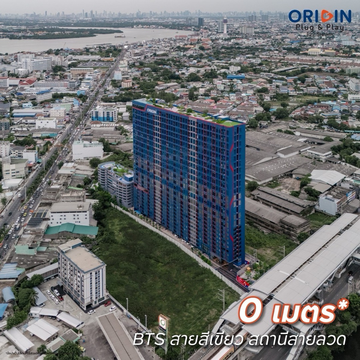 ขายคอนโดสมุทรปราการ สำโรง : Origin Plug&Play E22 คอนโดเลี้ยงสัตว์ได้ 1.89 MB