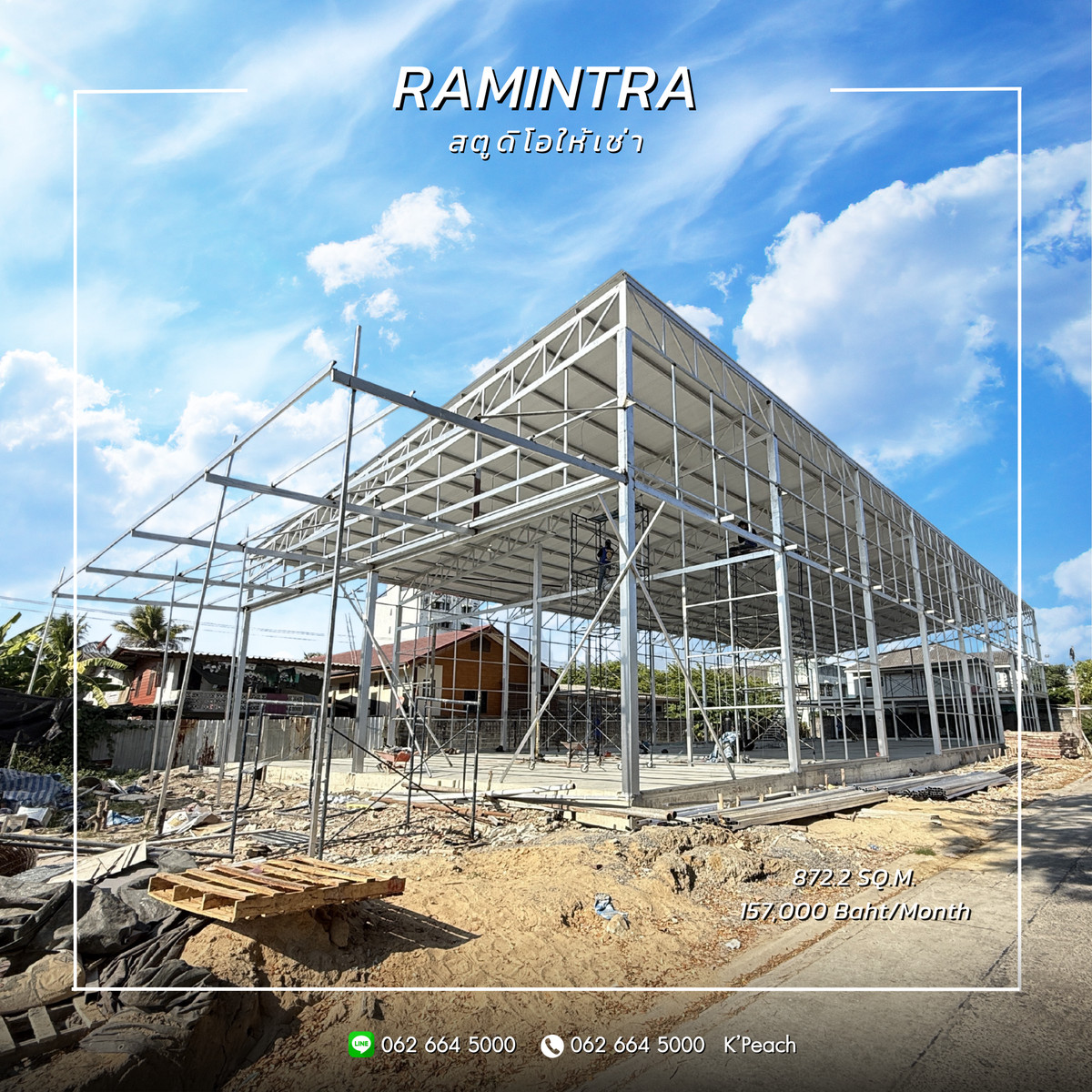 ให้เช่าโกดังนวมินทร์ รามอินทรา : ให้เช่า โกดังสร้างใหม่ 872.2 ตร.ม. 💥 ใกล้แฟชั่นไอส์แลนด์ รามอินทรา ใกล้ทางด่วน📍 เหมาะเป็นศูนย์กระจายสินค้า คลังเก็บสินค้า สต๊อกสินค้า สตูดิโอ สำนักงาน สโตร์ ธุรกิจออนไลน์ ธุรกิจขนส่ง ธุรกิจอีคอมเมิร์ซ ธุรกิจจัดงานอีเว้นท์ / Warehouse/ Fulfillment / Stud