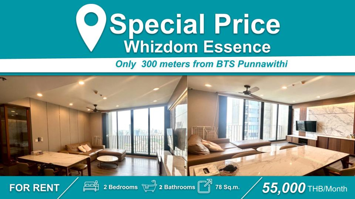 ให้เช่าคอนโดอ่อนนุช อุดมสุข : (ปล่อยเช่า) คอนโด Whizdom Essence I 2-BR  ห้องสวย ราคาดี  ชั้นสูง เฟอร์+เครื่องใช้ไฟฟ้าครบ ใกล้ 🚆BTS ปุณณวิถี  																		