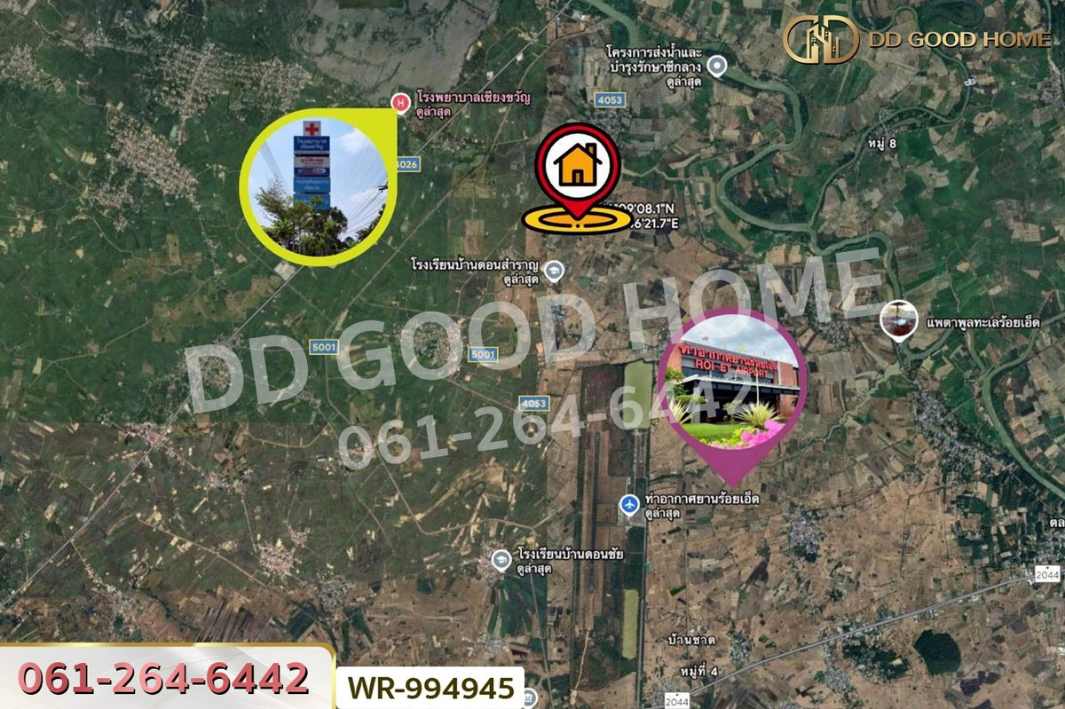 For SaleLandRoi Et : WR-994945 Phra That land, 3 rai, 118.1 sq wah, Roi Et, near Roi Et Airport