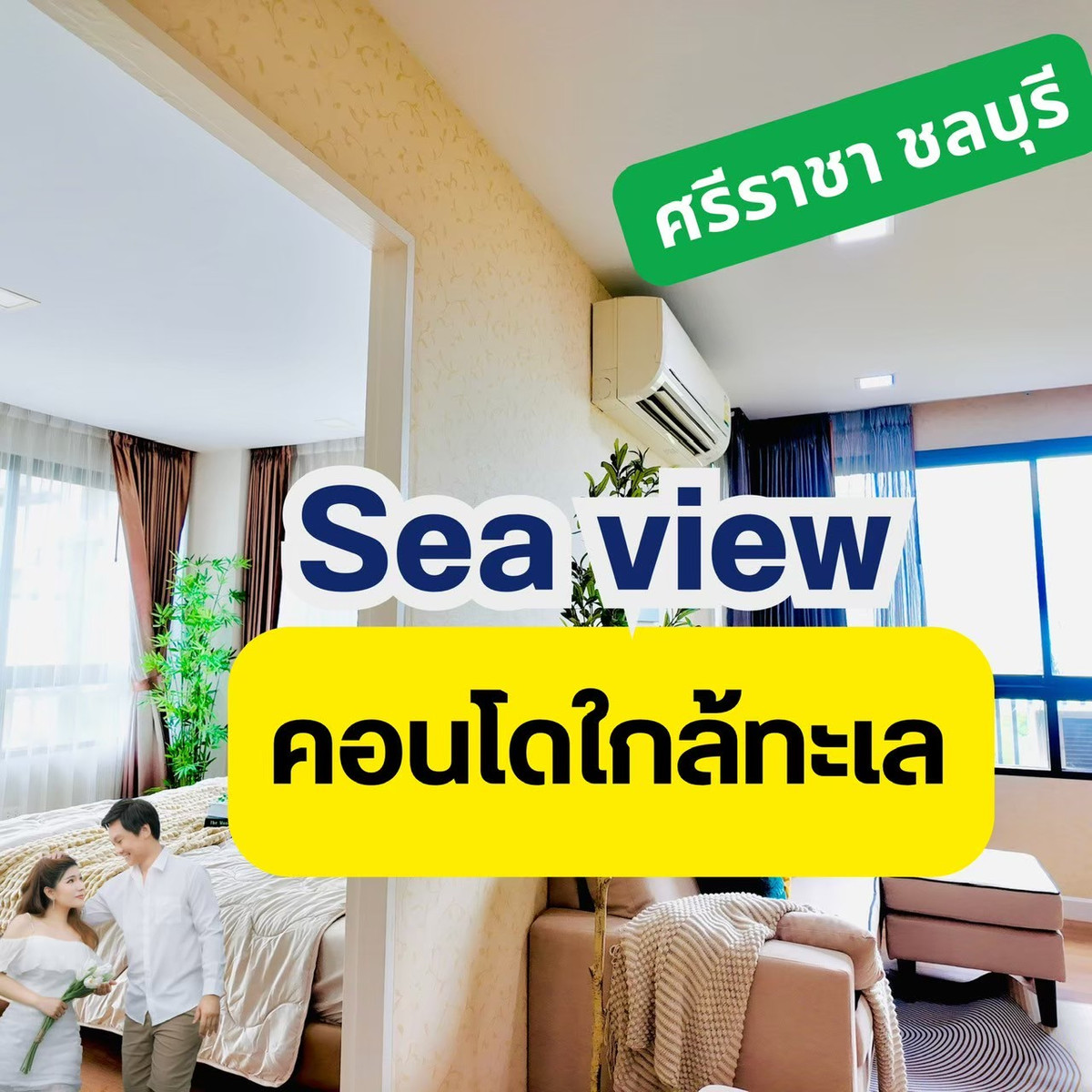 For SaleCondoSriracha Laem Chabang Ban Bueng : The owner is selling it himself!! Cape Town Condo 50 sq m. Sriracha