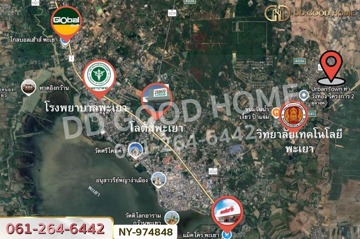 ขายบ้านพะเยา : NY-974848 บ้านเดี่ยว เออร์บ้าน ทาวน์ 2 ท่าวังทอง พะเยา ใกล้วิทยาลัยเทคโนโลยีพะเยา