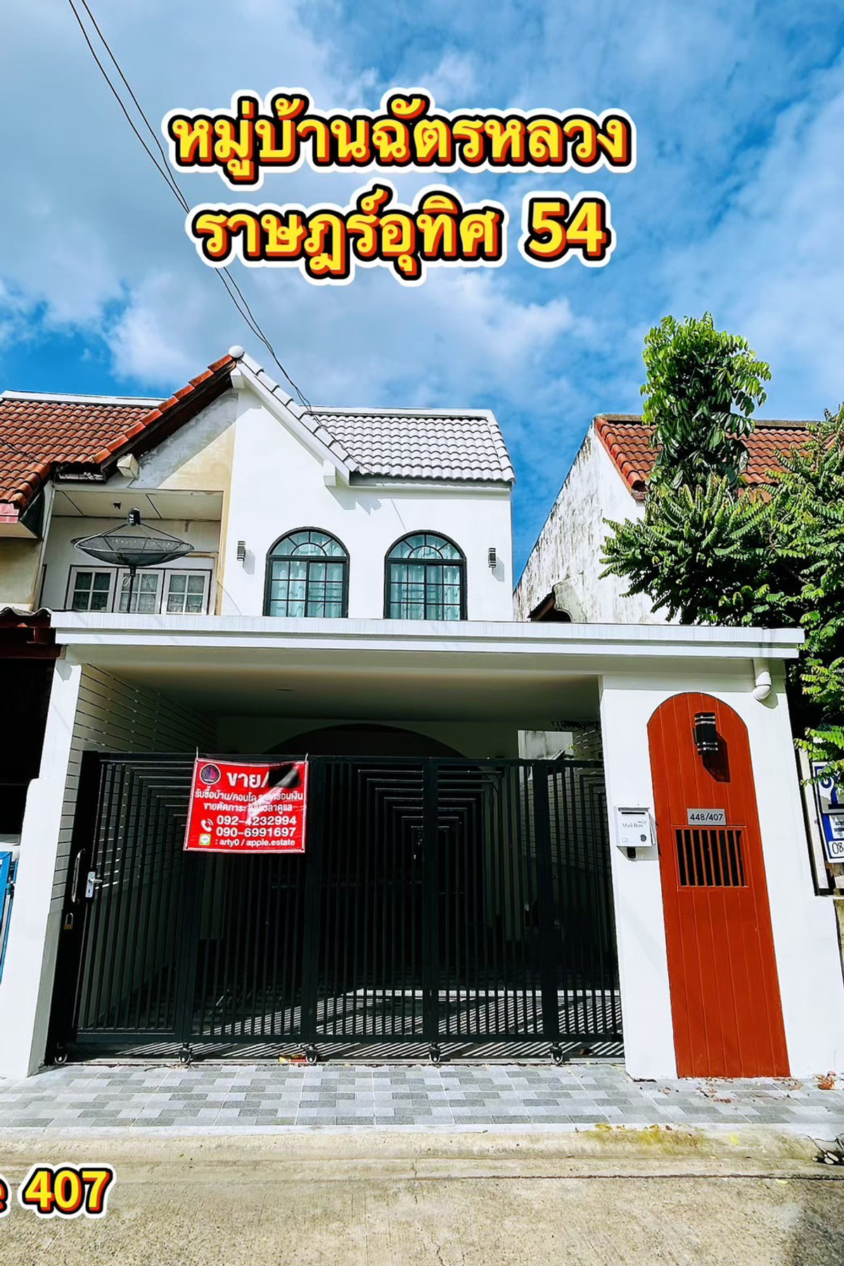 For SaleTownhomeMin Buri, Romklao : The owner is selling it himself, Baan Chat Luang Rat Uthit 54, direct installments available!!!