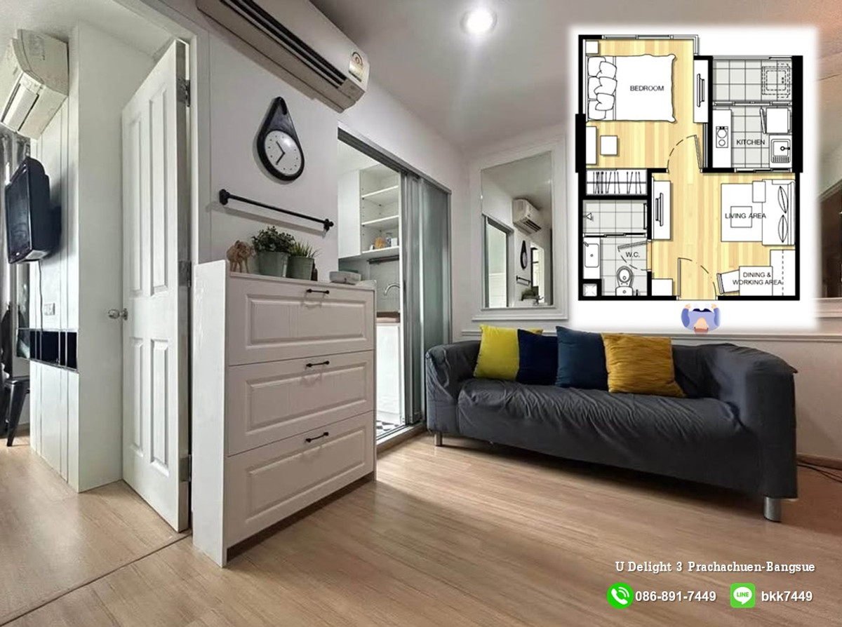 คอนโดบางซื่อ วงศ์สว่าง เตาปูน : ✅✅ปล่อยเช่า/ขาย คอนโดยูดีไลท์ 3 ประชาชื่น-บางซื่อ ห้องสวย รีโนเวทใหม่ สถานีรถไฟฟ้าบางซ่อน