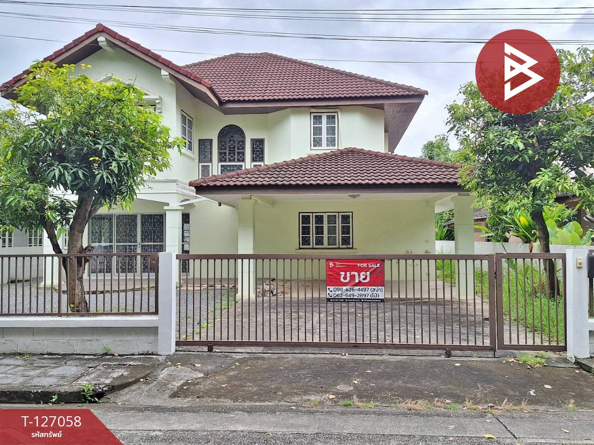 ขายบ้านมีนบุรี-ร่มเกล้า : ขายบ้านเดี่ยว หมู่บ้านสัมมากร นิมิตใหม่ คลองสามวา กรุงเทพมหานคร