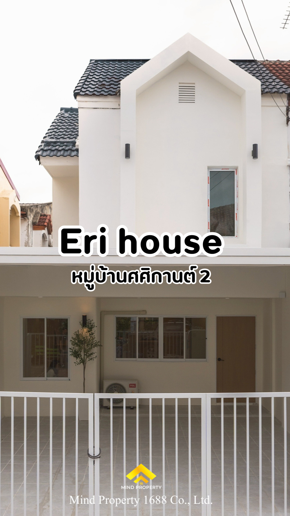 For SaleTownhomeVipawadee, Don Mueang, Lak Si : 🏡🌵 Open for sale: this super softly renovated house! 𝐄𝐫𝐢 𝐡𝐨𝐮𝐬𝐞 (Eri) Sasikarn University, Don Mueang, warm Korean style design, airy, open, livable, good location, close to the expressway – complete amenities.