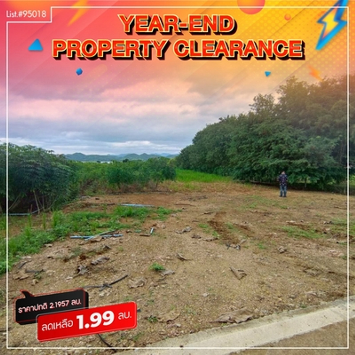 ขายที่ดินกาญจนบุรี : 95018 - ขาย ที่ดินเปล่า เนื้อที่ 3-1-51.2 ไร่ ใกล้เขื่อนศรีนครินทร์ จ.กาญจนบุรี รายล้อมด้วยธรรมชาติและแหล่งท่องเที่ยวชื่อดัง ติดถนนสาธารณะ น้ำ – ไฟ พร้อม