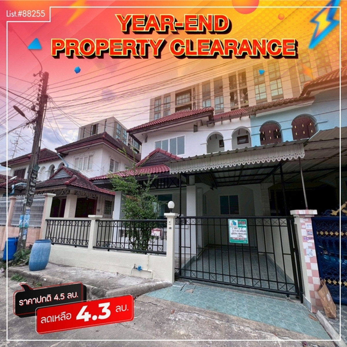 ขายนวมินทร์ รามอินทรา : 88255 - ขายบ้านแฝด 2 ชั้น หมู่บ้านกัญจเพชร 3 นวมินทร์ 74 ใกล้รถไฟฟ้า ทำเลดีมาก พร้อมอยู่