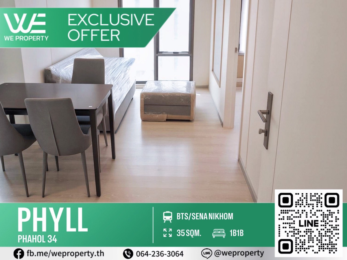 ขายคอนโดเกษตรศาสตร์ รัชโยธิน : ห้องใหญ่วิวสระ ราคาดีที่สุดในโครงการ!!⭐Phyll Phahol 34 (ฟีล พหล 34)