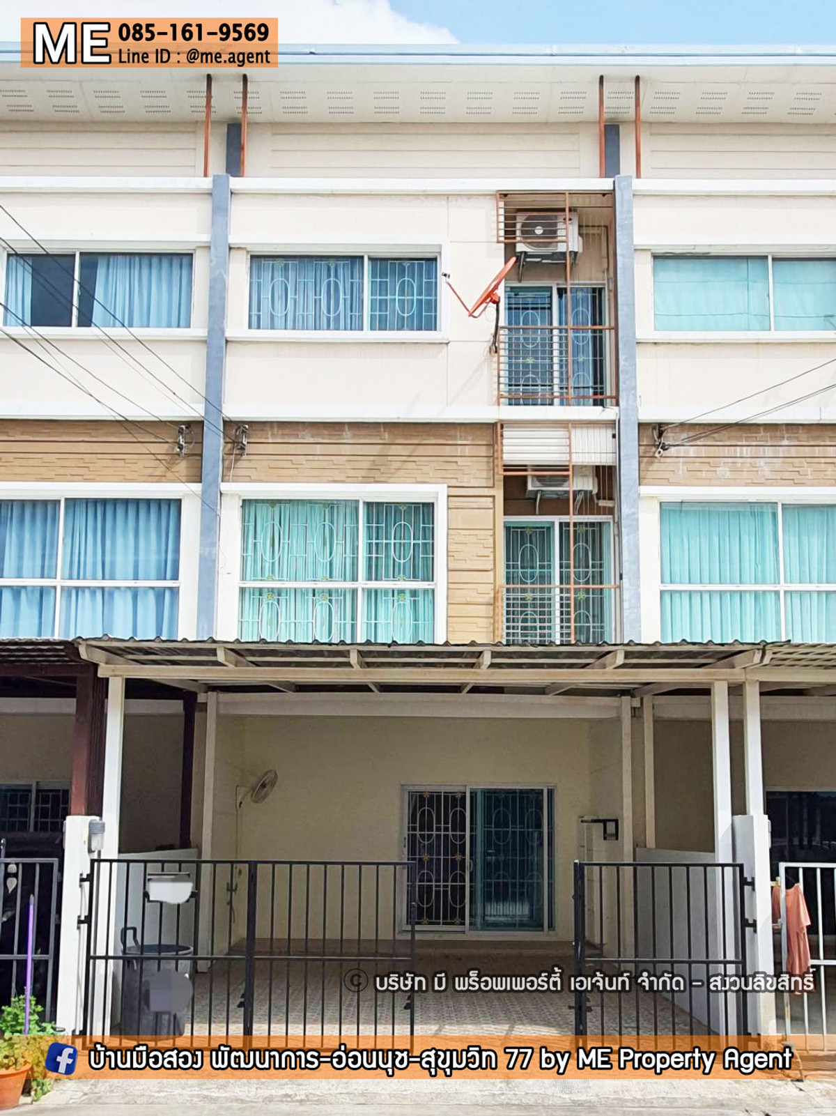 ให้เช่าทาวน์โฮมอ่อนนุช อุดมสุข : ให้เช่า ทาวน์เฮ้าส์ใหม่ 3 ชั้น ตกแต่งสวย พร้อมอยู่ พัฒนาการ-อ่อนนุช ใกล้ BTS อ่อนนุช โทร 085-161-9569 RTC11-21