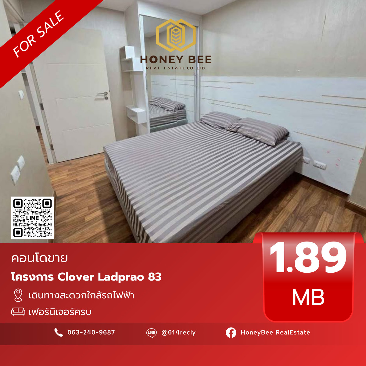 ขายคอนโดลาดพร้าว101 แฮปปี้แลนด์ : 📣 [For Sale] ขายด่วน !! คอนโด Clover Ladprao 83