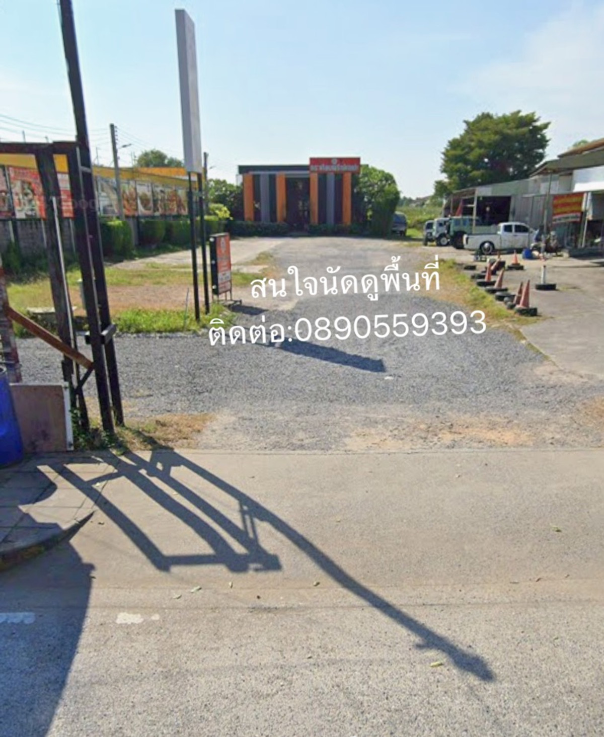 ขายที่ดินมีนบุรี-ร่มเกล้า : ขายที่ดินติดถนนใหญ่ ทำเลทองใกล้ชุมชน คลองสอง มีนบุรี