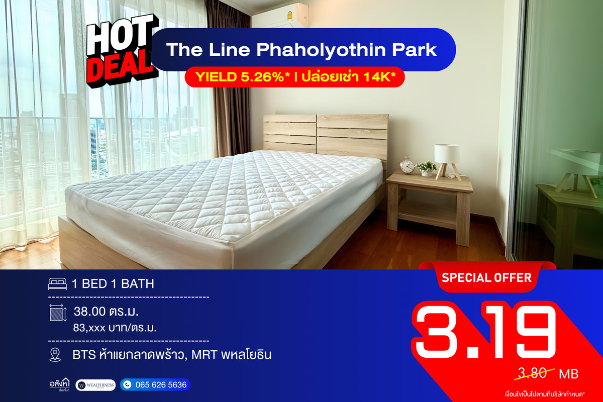 For SaleCondoLadprao, Central Ladprao : The Line Phaholyothin Park 📞 092-690-5445 1 Bed 38 sq.m., newly renovated, high floor, only 3.19 MB Next to BTS Ha Yaek Lat Phrao • Free transfer