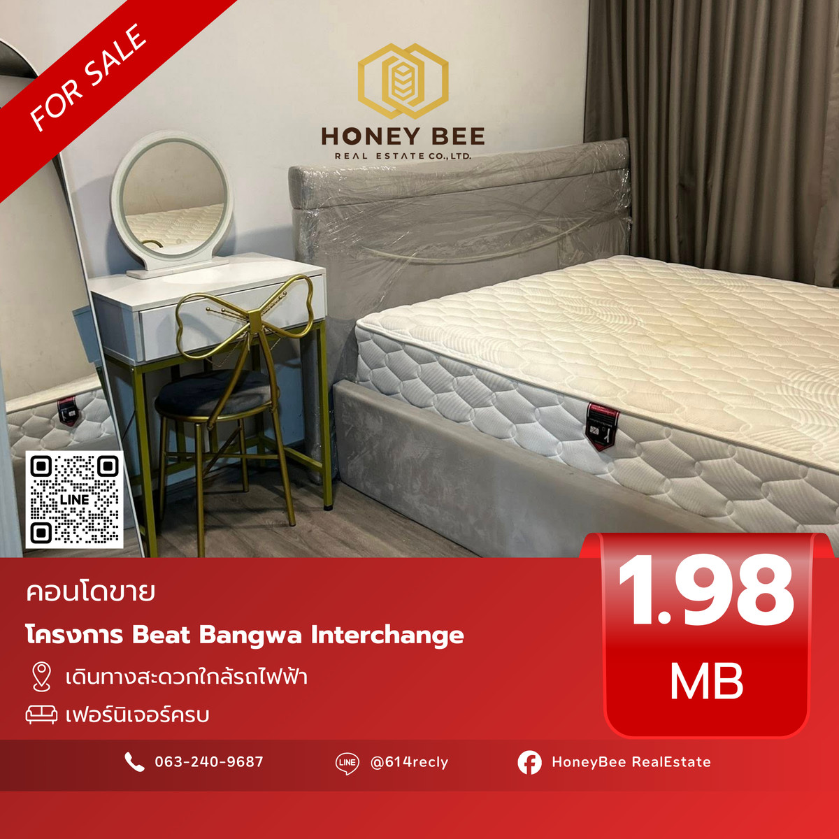 ขายคอนโดท่าพระ ตลาดพลู วุฒากาศ : 📣 [For Sale] ขายด่วน !! คอนโด Beat Bangwa Interchange