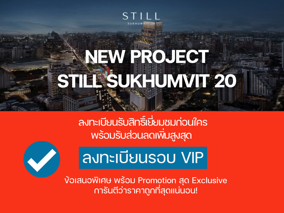ขายคอนโดสุขุมวิท อโศก ทองหล่อ : ✨ราคารอบ 𝐕𝐕𝐈𝐏✨𝗦𝗧𝗜𝗟𝗟 𝗦𝗨𝗞𝗛𝗨𝗠𝗩𝗜𝗧 𝟮𝟬   𝟮 ห้องนอนใหญ่ พร้อมราคาลับ! ส่วนลดจัดเต็มแน่นอน📱𝟎𝟗𝟐-𝟖𝟎𝟖𝟖𝟖𝟗𝟗