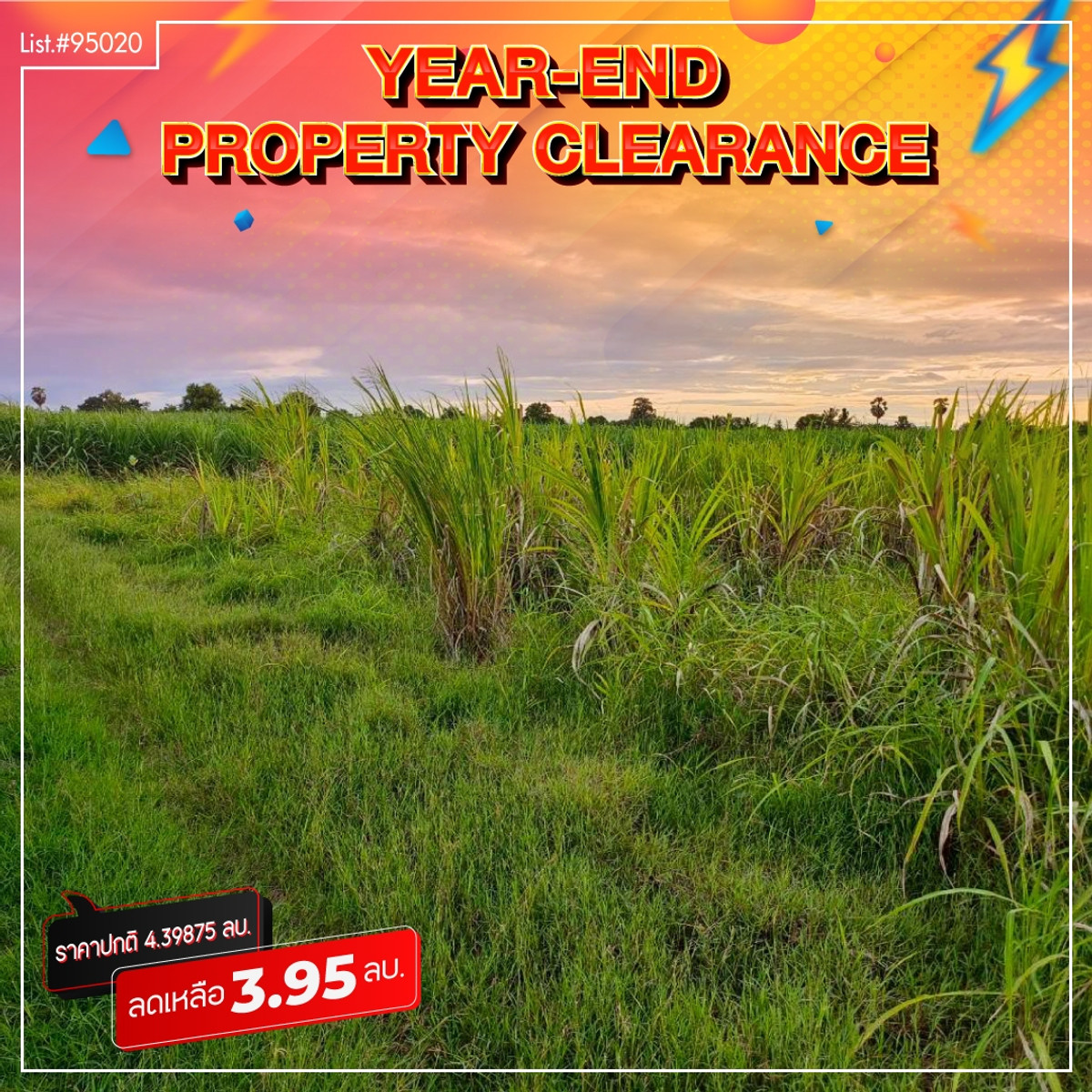 ขายที่ดินกาญจนบุรี : 95020 - ขาย ที่ดินเปล่า เนื้อที่ 5-3-46 ไร่ เข้าซอยหนองเสือ6 เพียง 150 เมตร (ซอยข้างร้านของฝากแม่บัวคำ) ต.วังศาลา อ.ท่าม่วง จ.กาญจนบุรี ห่างถนนแสงชูโต 150 เมตร มีระบบน้ำ- ไฟ