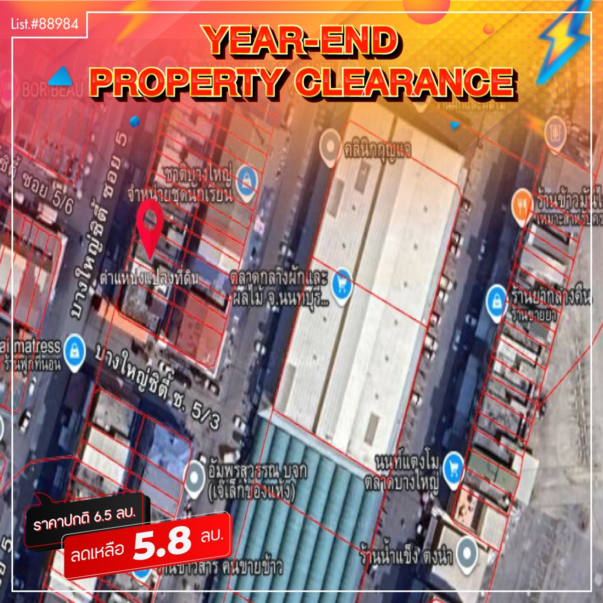 For SaleShop HouseNonthaburi, Bang Yai, Bangbuathong : 88984 - Commercial building for sale, 4.5 floors, Bang Yai City Soi 5, condition ready to move in.