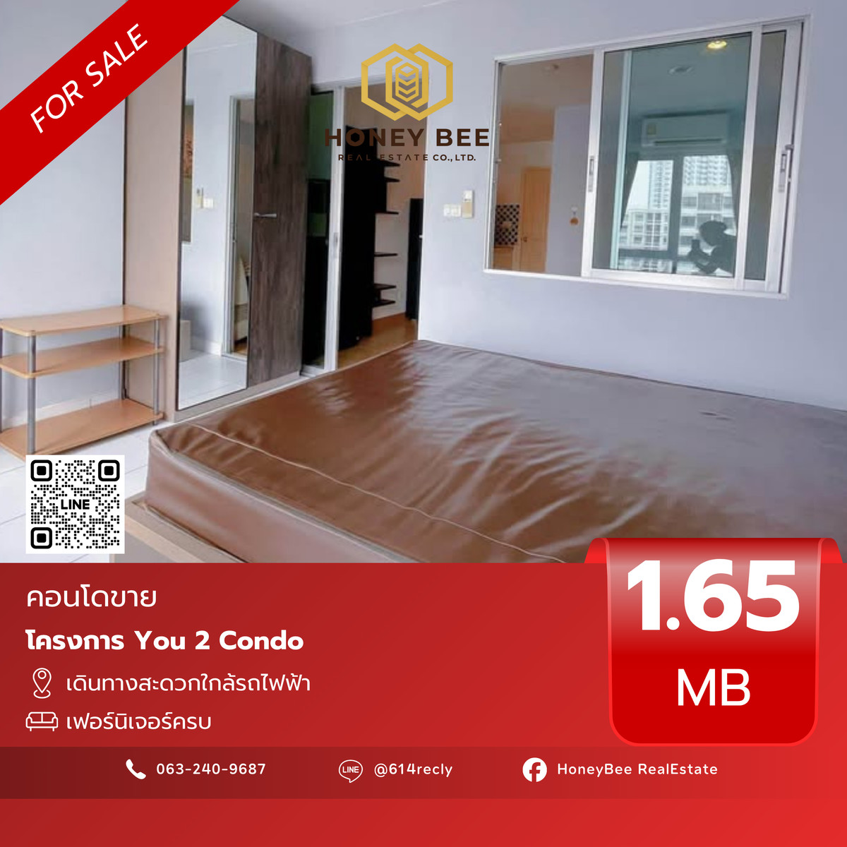 ขายคอนโดเกษตรศาสตร์ รัชโยธิน : 📣 [For Sale] ขายด่วน !! คอนโด You 2 Condo