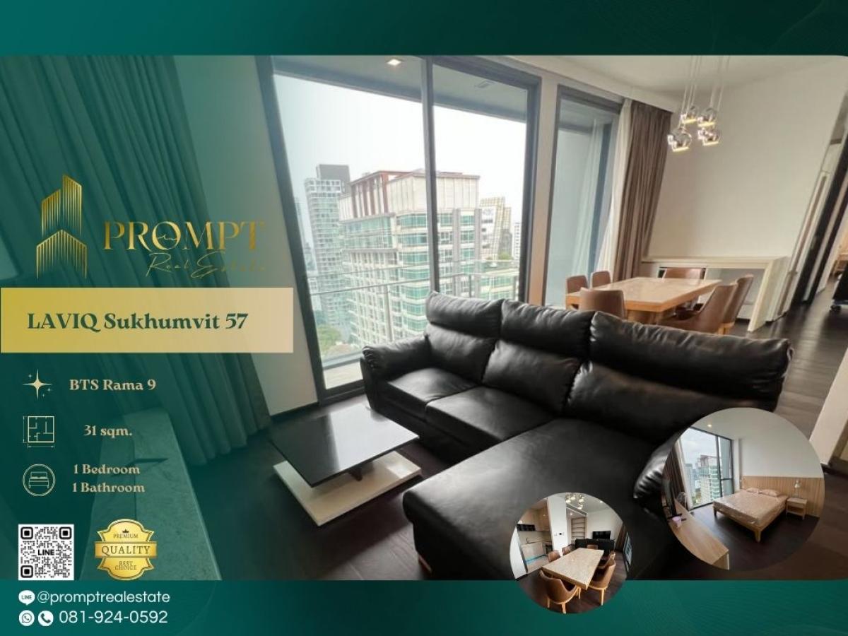 ให้เช่าคอนโดสุขุมวิท อโศก ทองหล่อ : KL05147 - LAVIQ Sukhumvit 57 :  ลาวิค สุขุมวิท 57 - BTS Thonglor