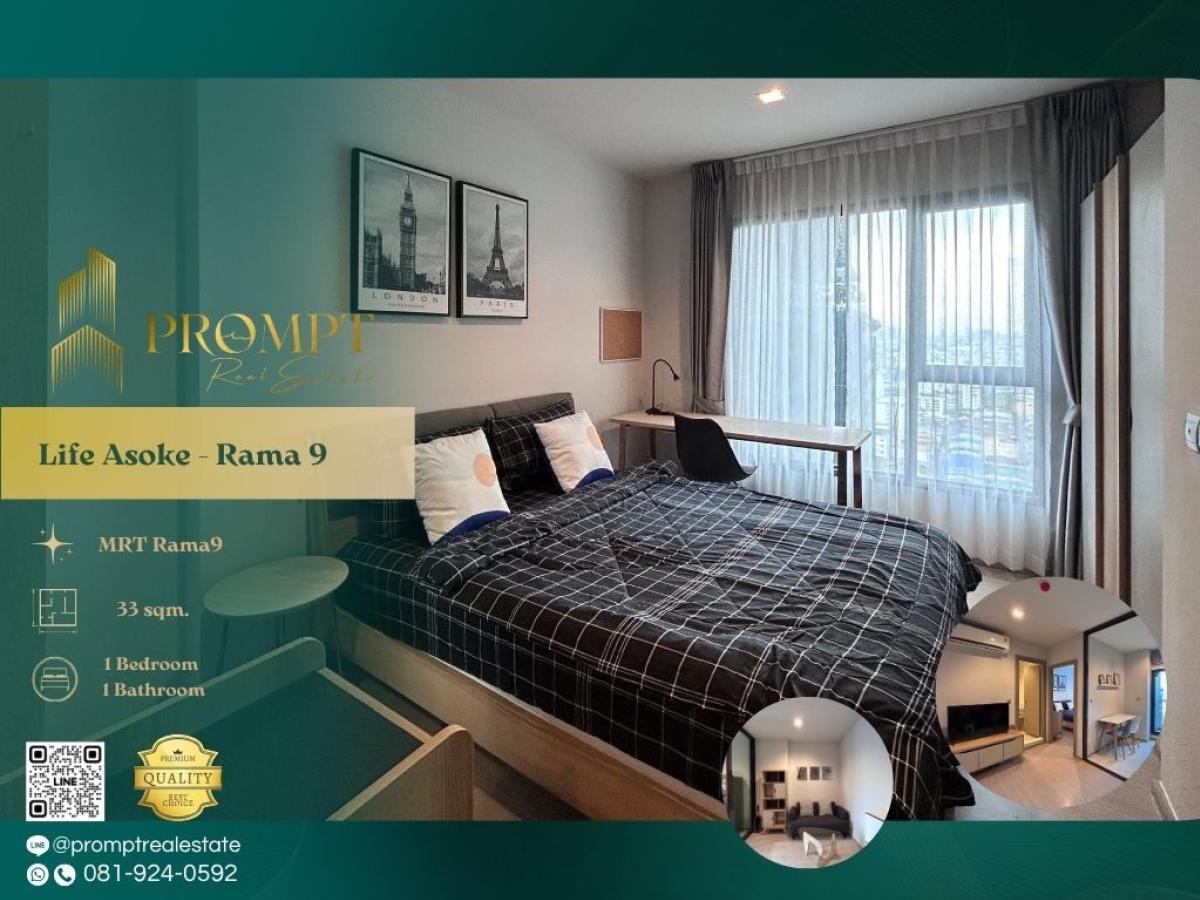 For RentCondoRama9, Petchburi, RCA : KL05144 - Life Asoke - Rama 9 :  ไลฟ์ อโศก - พระราม 9 - #CentralRama9 #MRTRama9 #Rama9

A modern city residence in the Asoke–Rama 9 CBD corridor offering direct MRT access, excellent connection to Grade-A offices, and a convenient urban lifestyle surround