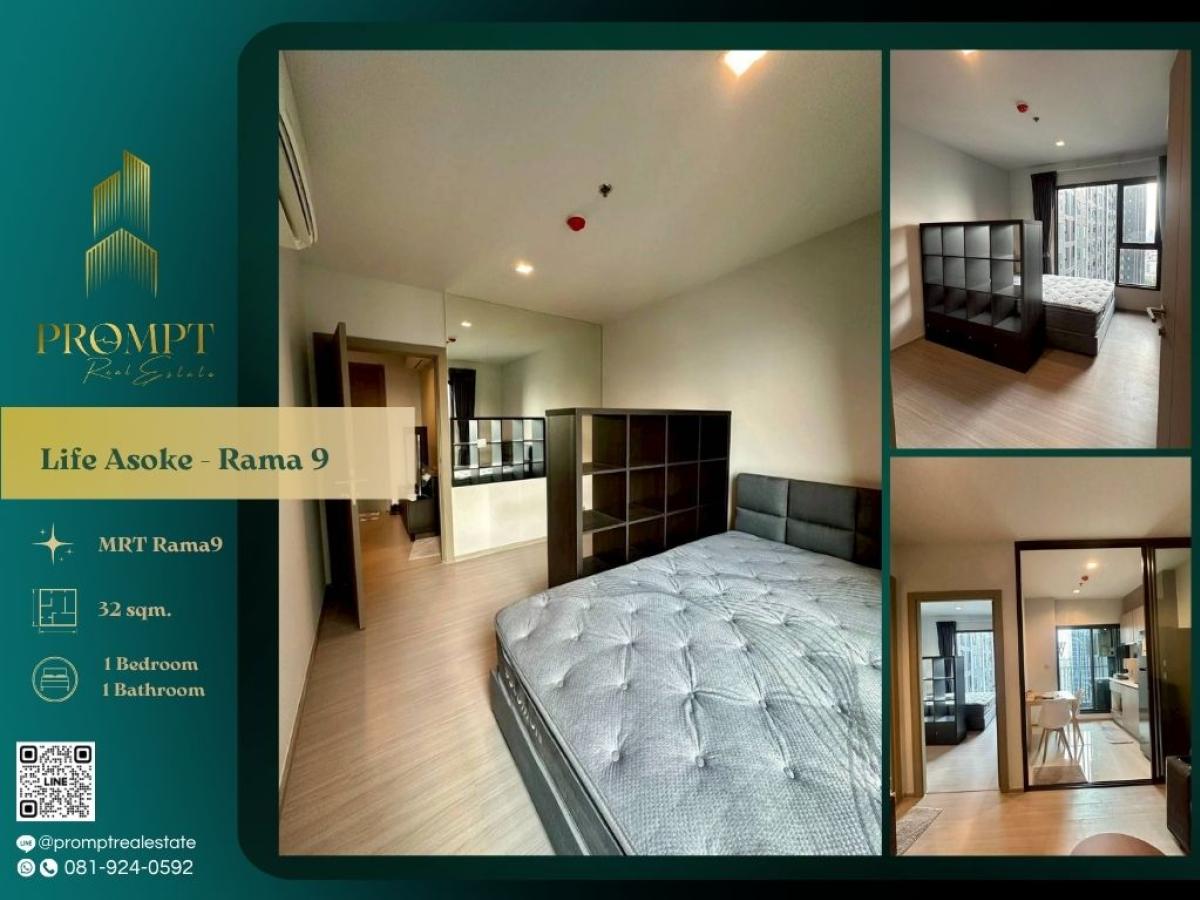 For RentCondoRama9, Petchburi, RCA : KL05149 - Life Asoke - Rama 9 :  ไลฟ์ อโศก - พระราม 9 - #CentralRama9 #MRTRama9 #Rama9

A modern city residence in the Asoke–Rama 9 CBD corridor offering direct MRT access, excellent connection to Grade-A offices, and a convenient urban lifestyle surround