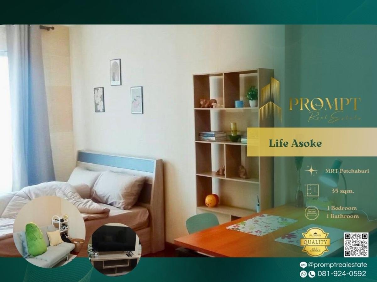 For RentCondoRama9, Petchburi, RCA : KL05150 - Life Asoke    :  ไลฟ์ อโศก - Life Asoke
#SrinakharinwirotUniversity #MRTPhetchaburi #Asoke

A modern high-rise residence in the Asoke–Phetchaburi corridor offering seamless MRT and ARL connectivity, close proximity to Srinakharinwirot University