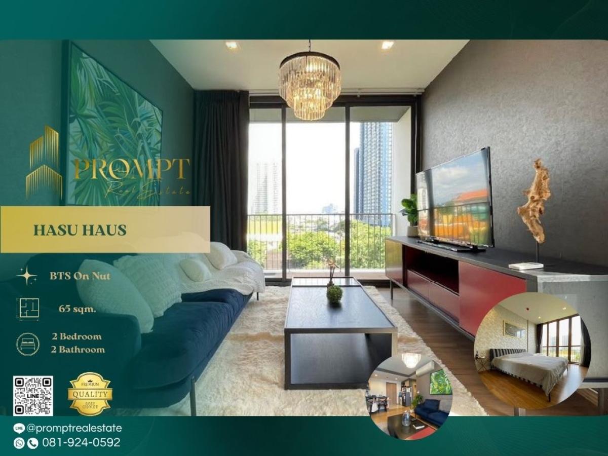 For RentCondoOnnut, Udomsuk : GH01302 - HASU HAUS :  ฮาสุ เฮาส์ - #T77Community #HabitoMall #Onnut

Serene T77 community location with resort-style ambience, next to Habito Mall and lush canal-side surroundings—ideal for peaceful, stylish, and comfortable urban living.
(位于T77社区，环境静谧如度