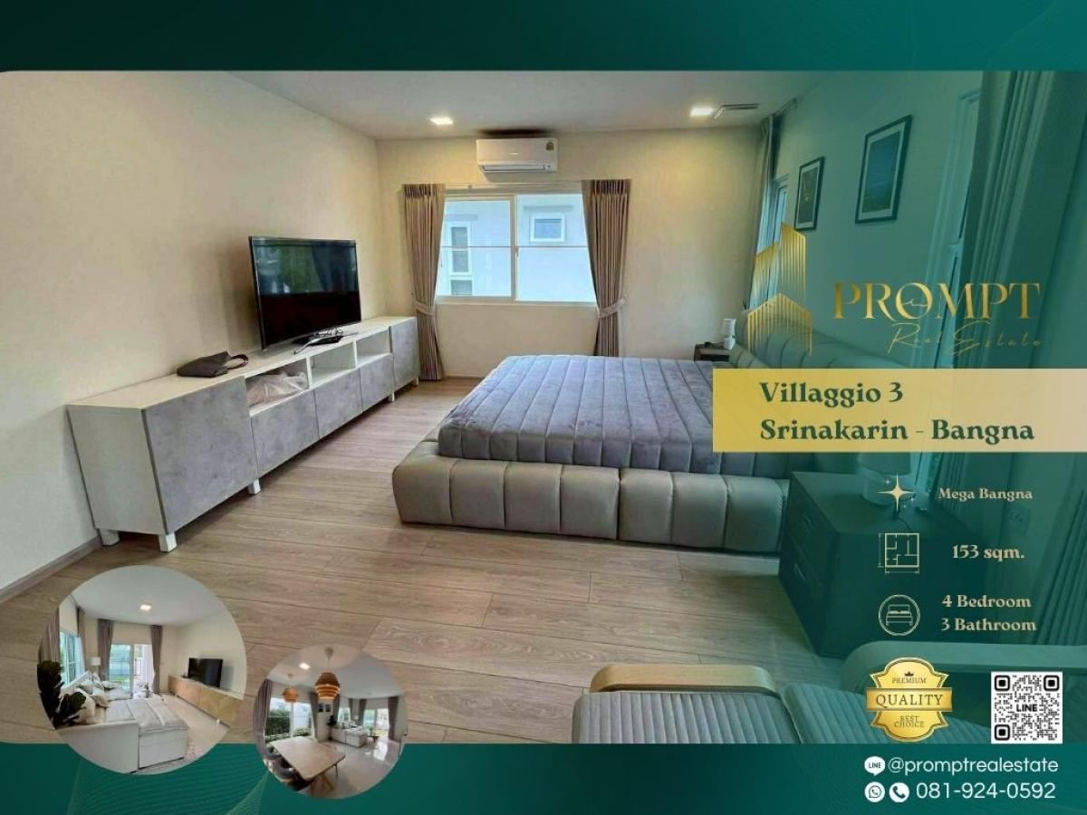 For RentHouseBangna, Bearing, Lasalle : UV01882 - Villaggio 3 Srinakarin - Bangna :  วิลลาจจิโอ 3 ศรีนครินทร์ - บางนา - #MegaBangna #InternationalSchool (SISB/TCIS /Concordian) #SuvarnabhumiAirport

Family-friendly Srinakarin–Bangna location near major malls and international schools—ideal for