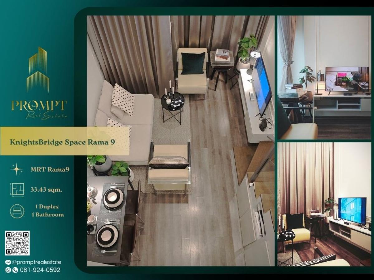 ให้เช่าคอนโดพระราม 9 เพชรบุรีตัดใหม่ RCA : KL05148 - KnightsBridge Space Rama 9 :  ไนท์บริดจ์ สเปซ พระราม 9 - #Rama9 #MrtPhraRam9 #NewCBD

Prime Rama 9 New CBD location near MRT, major malls, and Grade-A offices—ideal for modern, connected, and highly convenient urban living.
(位于拉玛九新CBD核心区域，紧邻地铁站、