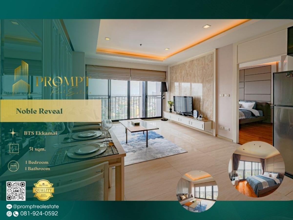 For RentCondoSukhumvit, Asoke, Thonglor : MN04949 - Noble Reveal :  โนเบิล รีวิล - #Ekkamai #BtsEkkamai #Sukhumvit

Prime Ekkamai location within steps of BTS and top lifestyle hubs—ideal for upscale, connected, and modern urban living.
(位于艾卡迈黄金地段，步行可达轻轨站，周边生活方式丰富多元，非常适合追求便利与高品质都市生活的人群。)

• Nearb