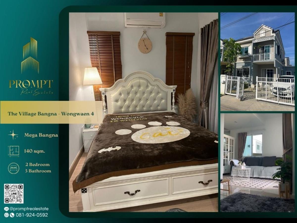 ให้เช่าทาวน์โฮมบางนา แบริ่ง ลาซาล : ST13671 - The Village Bangna - Wongwaen 4 :  เดอะ วิลเลจ บางนา - วงแหวนฯ 4 :  -