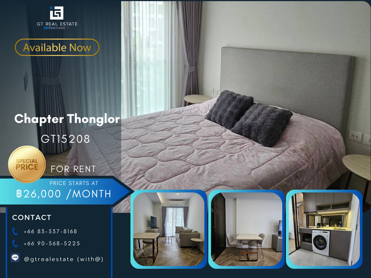 ให้เช่าคอนโดสุขุมวิท อโศก ทองหล่อ : คอนโด Chapter Thonglor เดินทางสะดวก มีรถรับส่ง ห้องสวย เฟอร์นิเจอร์ครบ พร้อมอยู่!