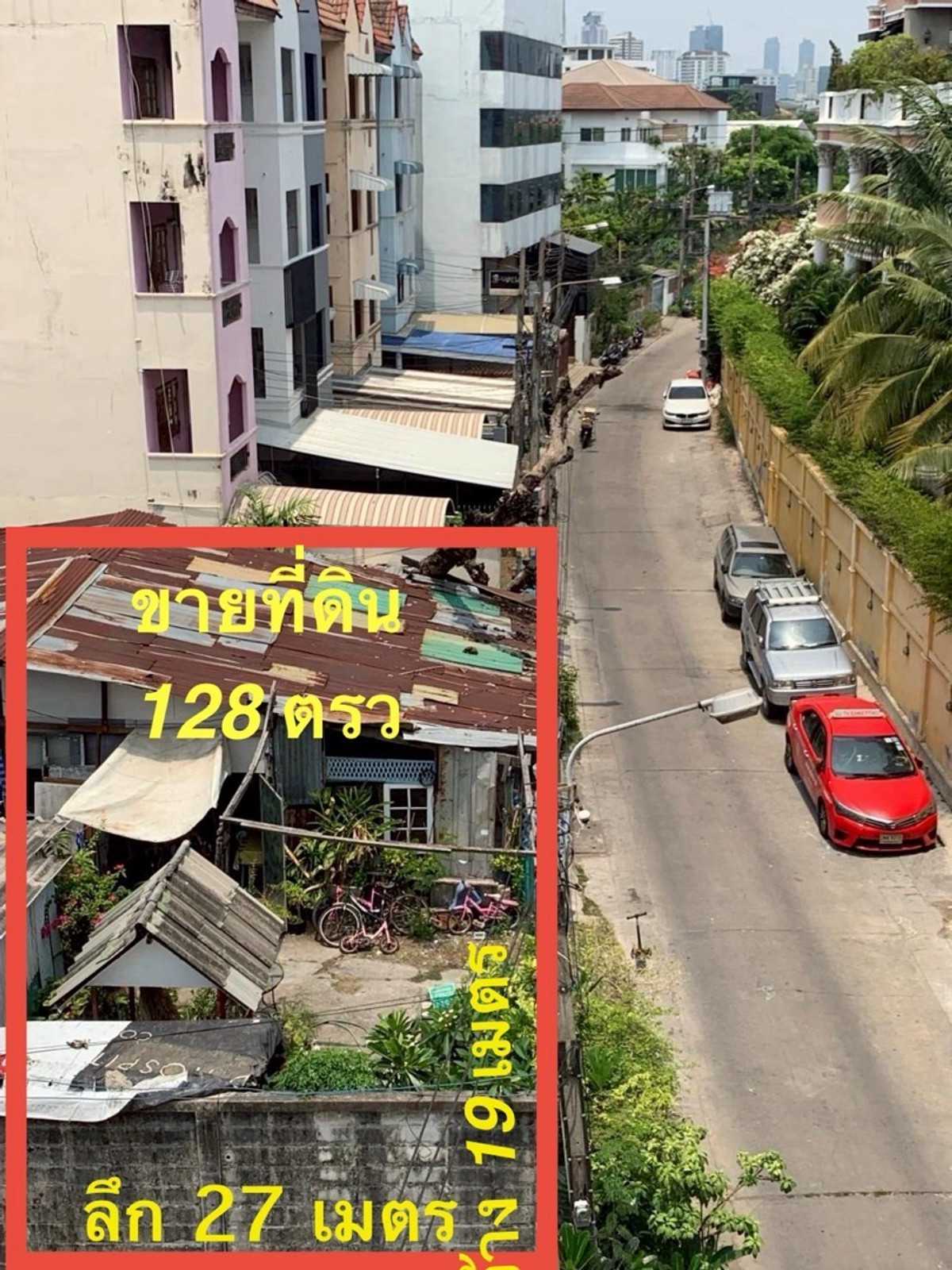 ขายที่ดินอ่อนนุช อุดมสุข : ขายที่ดินราคาถูก เนื้อที่ 128 ตรว รูปแปลงสี่เหลี่ยมสวยมาก เข้าซ. ปรีดีพนมยงค์ 14 ใกล้ทางด่วนพระโขนง เหมาะสำหรับสร้างอพาร์ทเม้น หรือซื้อเก็บเกรงกำไรบ้าน 