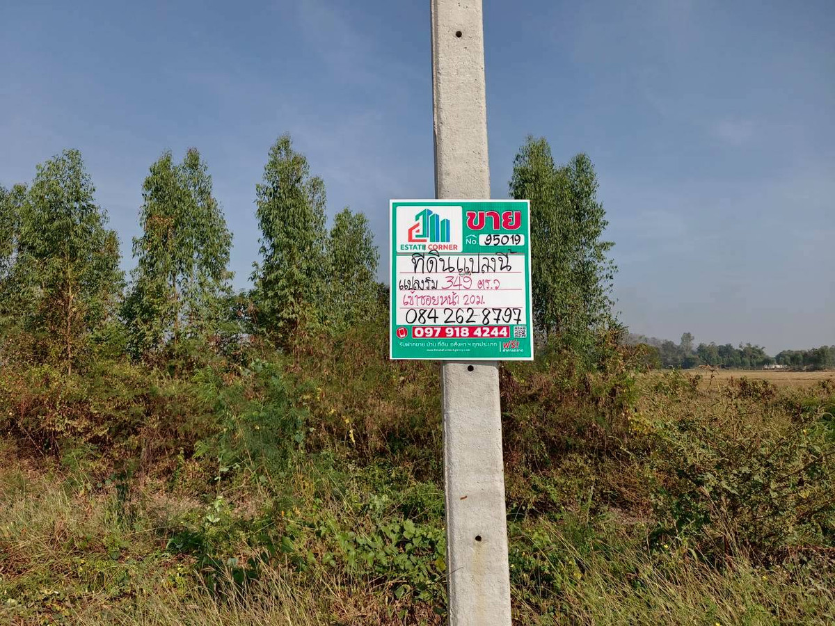 ขายที่ดินกาญจนบุรี : 95019 - ขายที่ดินเปล่า 349 ตร.ว. - ทำเลดี ติดถนนสาธารณะ น้ำ-ไฟพร้อม ต.เขาสามสิบหาบ อ.ท่ามะกา จ.กาญจนบุรี