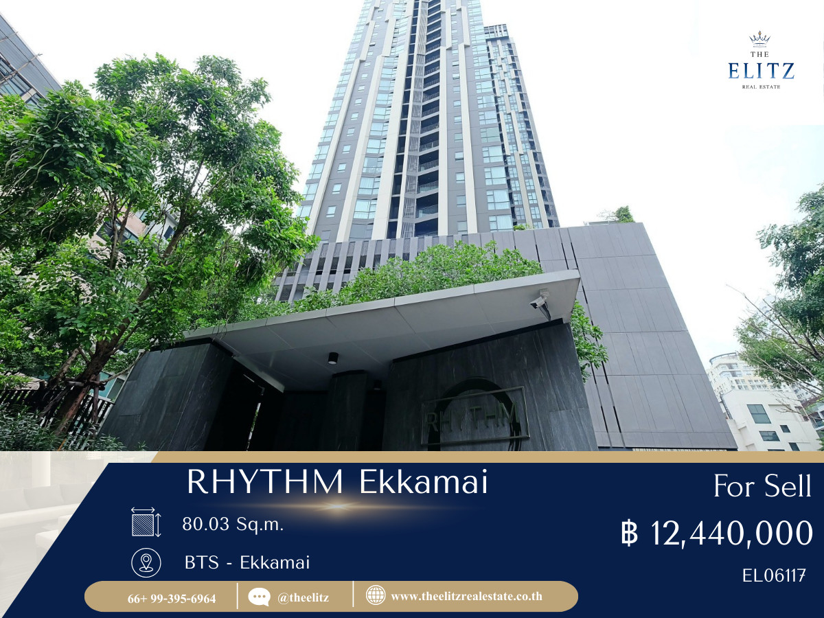 ขายคอนโดสุขุมวิท อโศก ทองหล่อ : ✨ ใช้ชีวิตให้สุดทุกจังหวะ RHYTHM Ekkamai คอนโดพร้อมสิ่งอำนวยความสะดวกสุดทันสมัย 🎉
