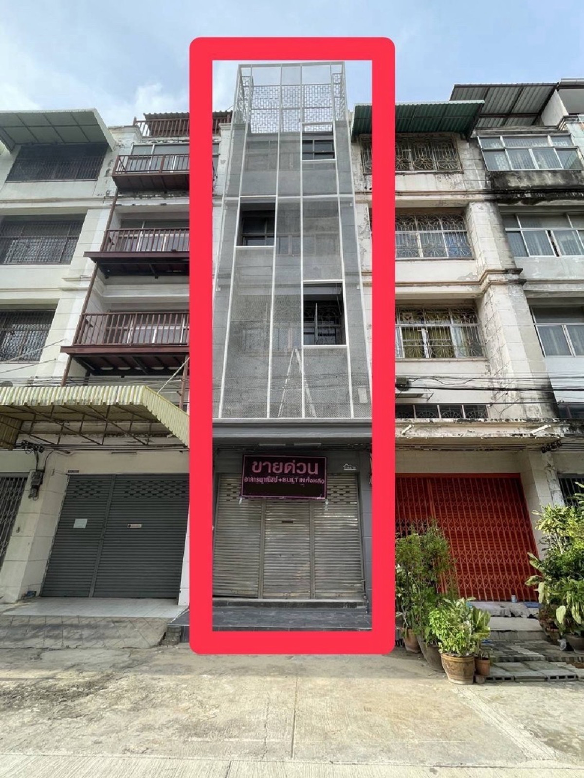 โฮมออฟฟิศบางซื่อ วงศ์สว่าง เตาปูน : ลดราคา 1ล้าน ขายถูกกว่าราคาตลาด ขายโฮมออฟฟิช 5ชั้นครึ่ง รวม 7ห้อง 3ห้องน้ำ ยิวท์อินทุกชั้น มีดาดฟ้า ใกล้รถไฟฟ้าสถานีบางซ่อน 