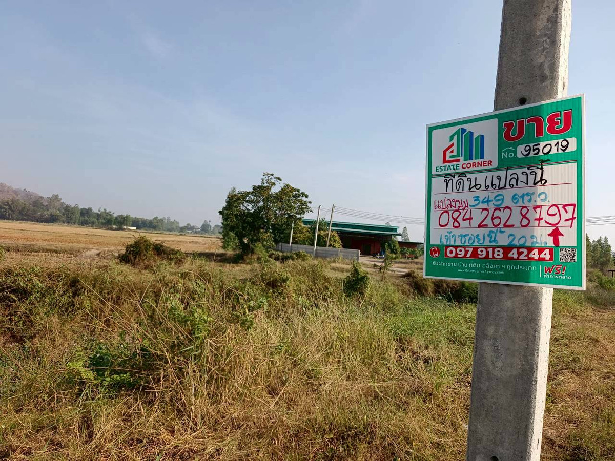 For SaleLandKanchanaburi : 95019 - Empty land for sale, area 349 sq m., Khao Samip Hap Subdistrict, Tha Maka District, Kanchanaburi Province, near community areas. Surrounded by nature and tourist attractions. Next to a public road Water-electricity system ready