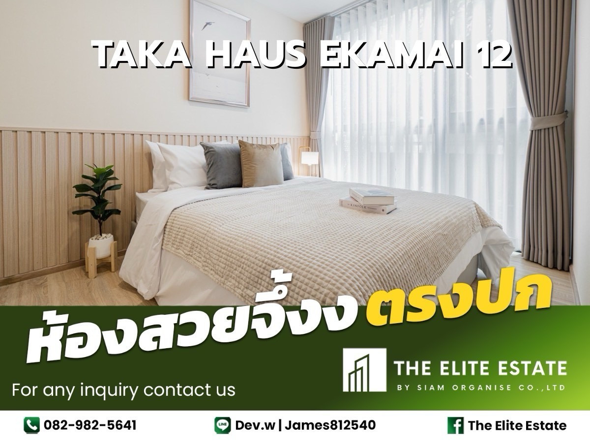 For RentCondoSukhumvit, Asoke, Thonglor : 🔑✨ Exclusive Offer – Fully Furnished Condo at Taka Haus Ekamai 12 
