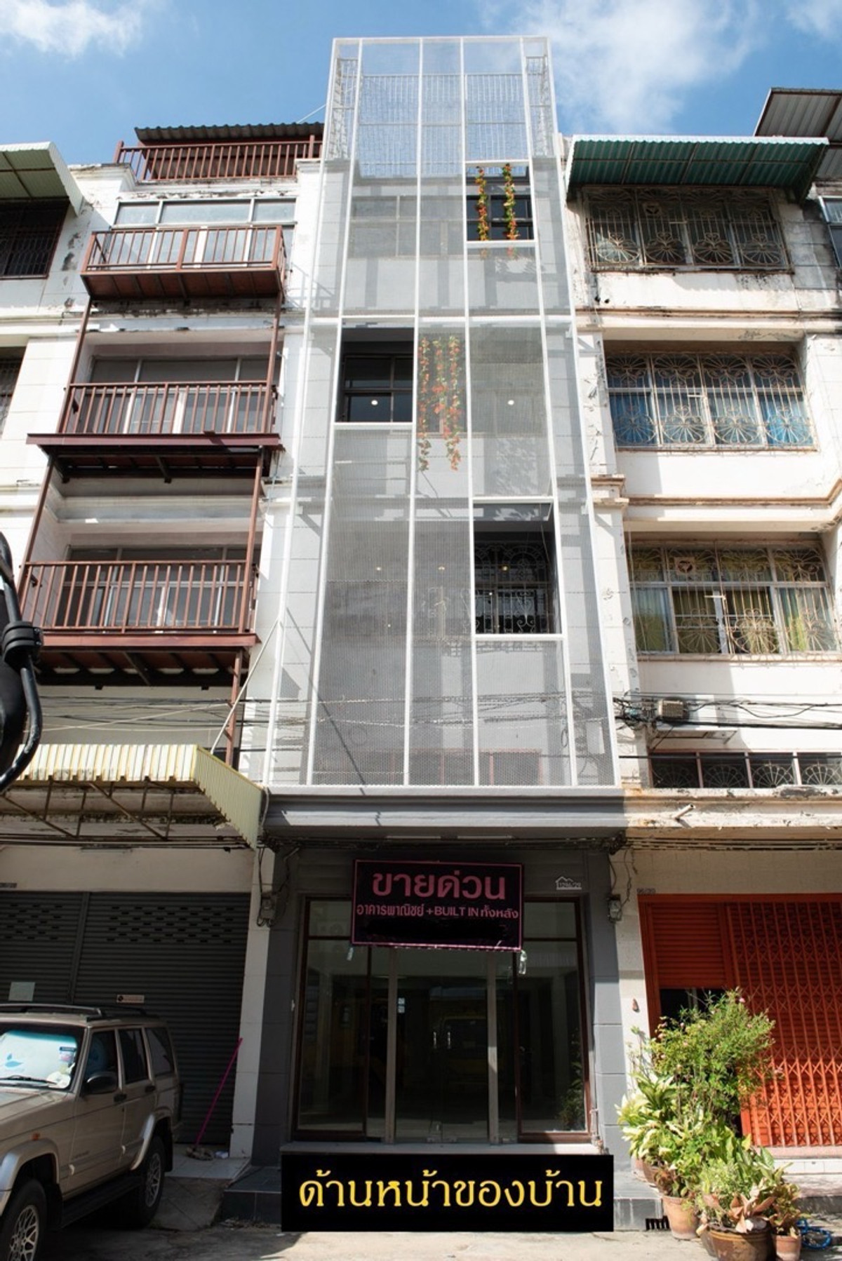 โฮมออฟฟิศบางซื่อ วงศ์สว่าง เตาปูน : ลดราคา 1ล้าน ขายถูกกว่าราคาตลาด ขายโฮมออฟฟิช 5ชั้นครึ่ง รวม 7ห้อง 3ห้องน้ำ ยิวท์อินทุกชั้น มีดาดฟ้า ใกล้รถไฟฟ้าสถานีบางซ่อน 