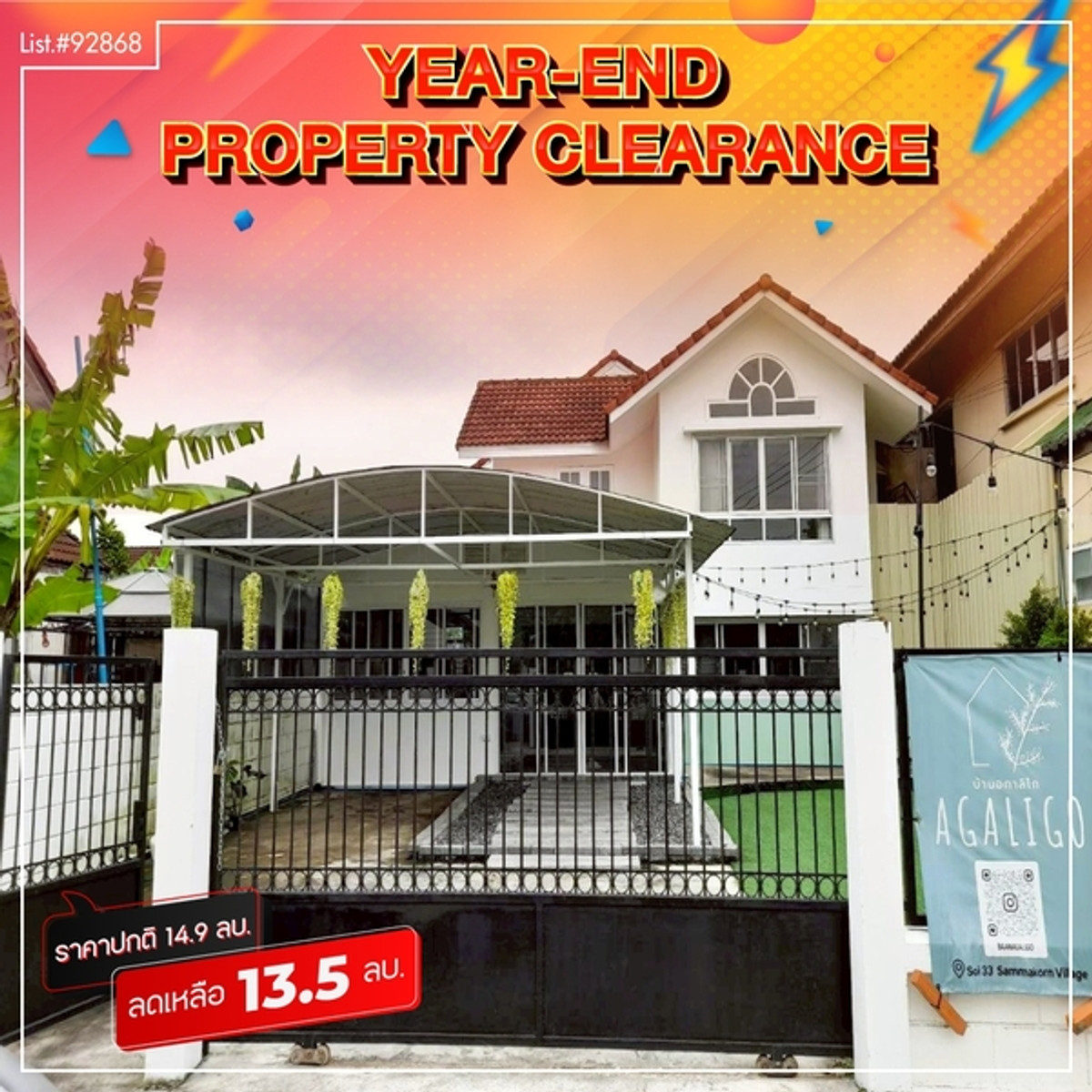 ขายบ้านมีนบุรี-ร่มเกล้า : 92868 - Rare Deal บ้านพร้อมรายได้ สัมมากร รามคำแหง ใครเห็นก่อน มีสิทธิ์ก่อน” ลงทุนครั้งเดียว...ได้ทั้ง “บ้าน” และ “รายได้ประจำ” บ้านเดี่ยว 2 ชั้น ทำเลทองโครงการสัมมากร รามคำแหง