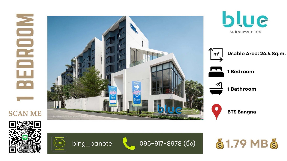 ขายคอนโดบางนา แบริ่ง ลาซาล : 💙 Blue Sukhumvit 105 — คุ้มที่สุดบนลาซาล! คอนโดใกล้ BTS พร้อมอยู่ในราคาเริ่มต้นล้านกว่า