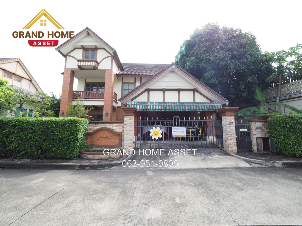 For SaleHouseKaset Nawamin,Ladplakao : Single house, Laddarom, Nuanchan Road, along the expressway, Khlong Kum Subdistrict, Bueng Kum District.