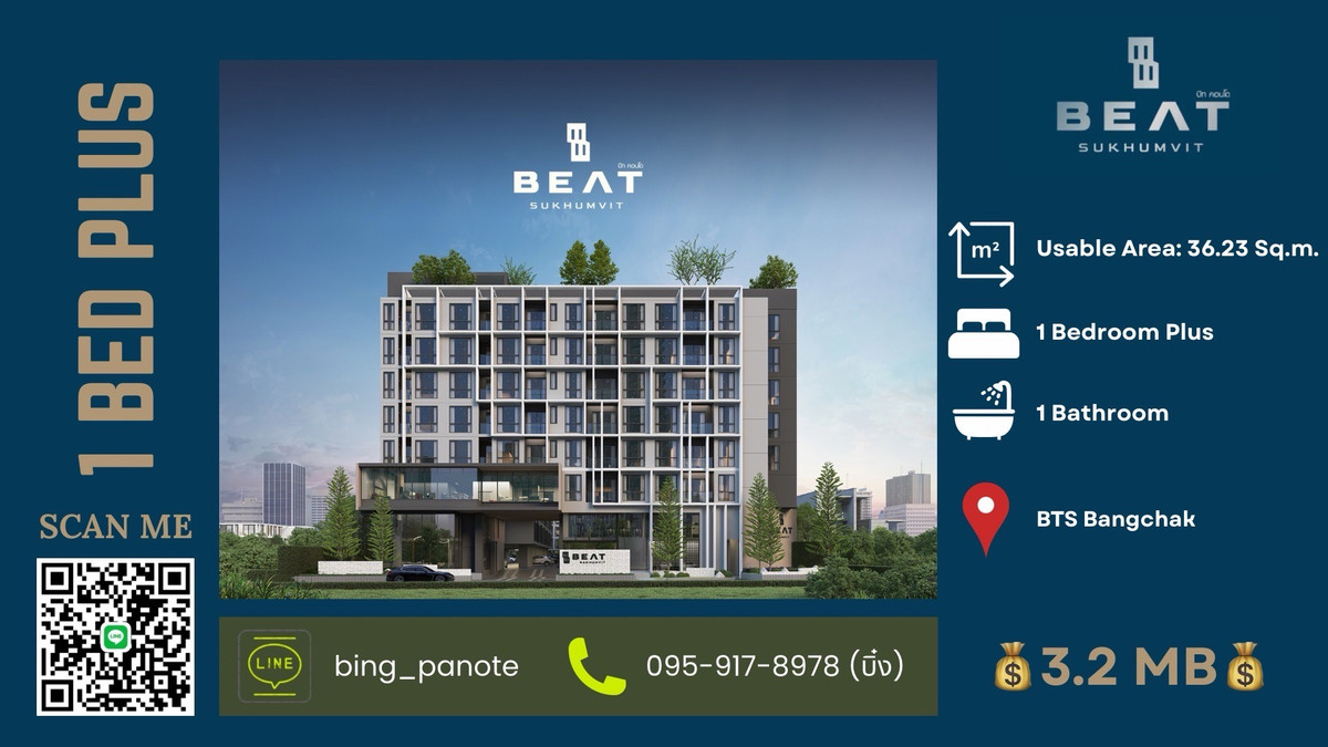 For SaleCondoOnnut, Udomsuk : Beat Sukhumvit 93 – คอนโดใกล้ BTS🚆