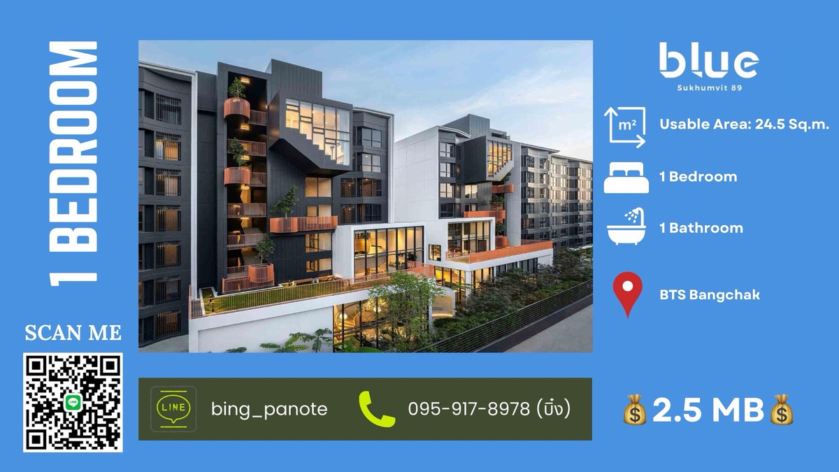 ขายคอนโดอ่อนนุช อุดมสุข : 💙 Blue Sukhumvit 89 – ทำเลสุขุมวิท ราคาเข้าถึงง่าย ใกล้ BTS