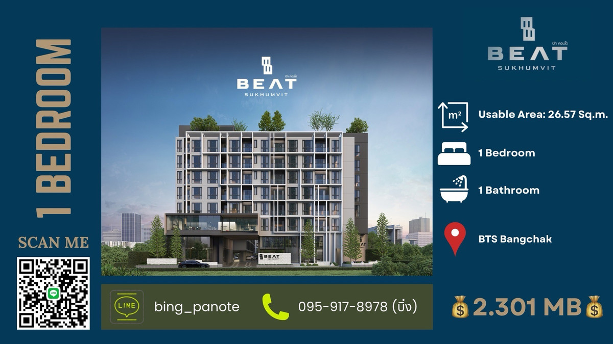 For SaleCondoOnnut, Udomsuk : Beat Sukhumvit 93 – คอนโดใกล้ BTS🚆