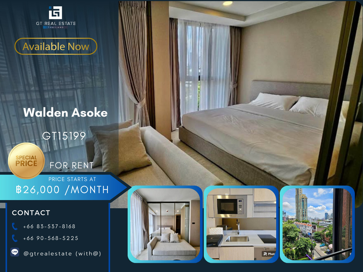 ให้เช่าคอนโดสุขุมวิท อโศก ทองหล่อ : คอนโด Walden Asoke เดินทางสะดวก ใกล้รถไฟฟ้าบีทีเอส มีรถรับส่ง ห้องสวย เฟอร์นิเจอร์ครบ พร้อมอยู่!!