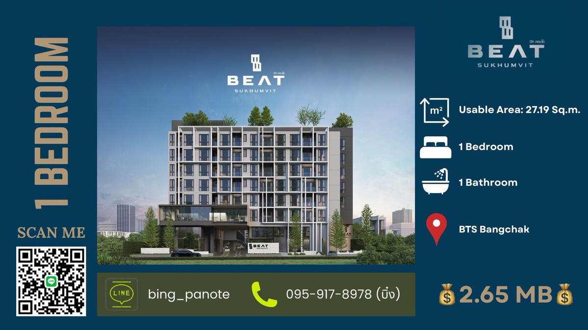 For SaleCondoOnnut, Udomsuk : Beat Sukhumvit 93 – คอนโดใกล้ BTS🚆