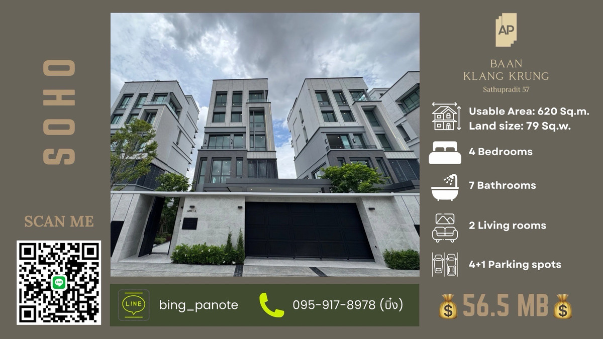 For SaleHouseRama3 (Riverside),Satupadit : บ้านกลางเมือง สาธุ 57 | Luxury SOHO Living in Prime Location✨